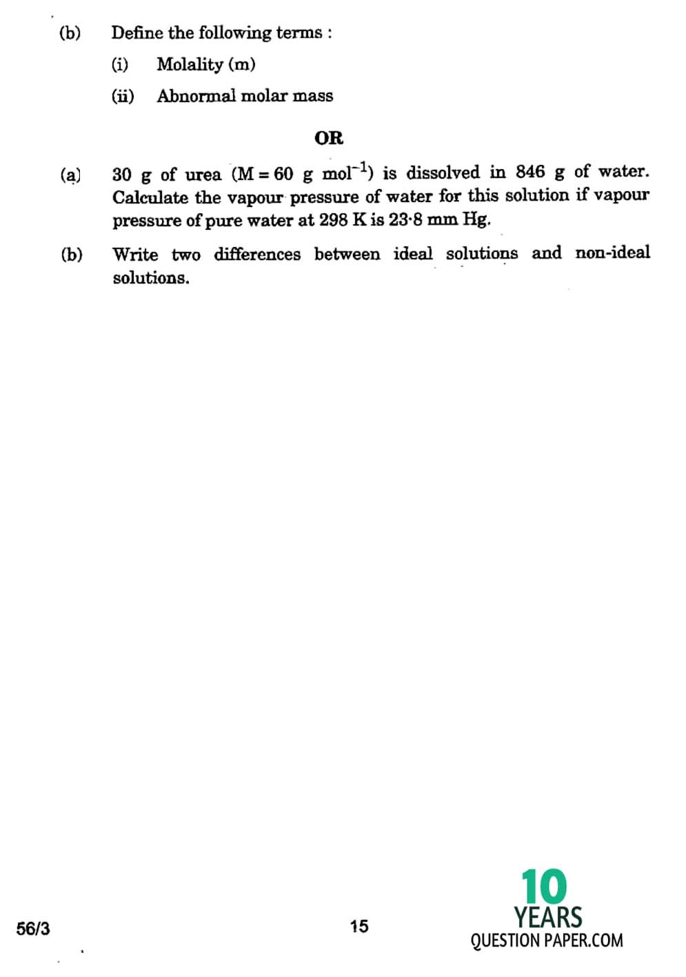 2017 chemistry class 12 board question paper set-2