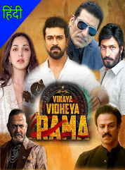 vinaya vidheya rama full movie in hindi dubbed Download filmy4wap Mp4moviez