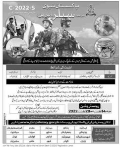 Join Pakistan Navy as a Sailor Latest Jobs 2022- Official Advertisement- Joinpaknavy jobs 2022