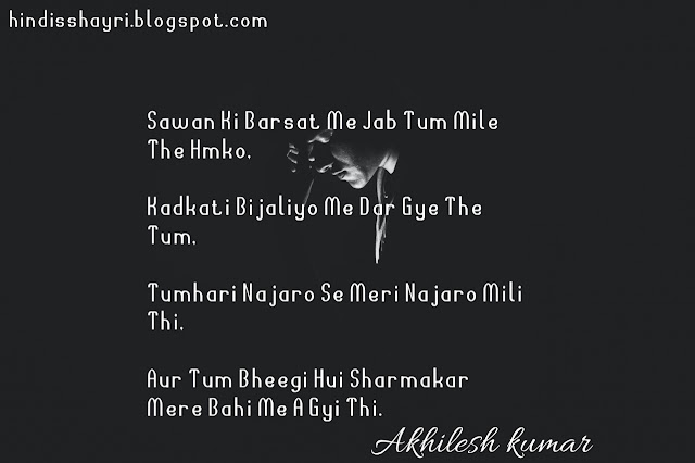 dard bhari shayari