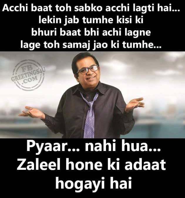 Image for funny images to share on whatsapp
