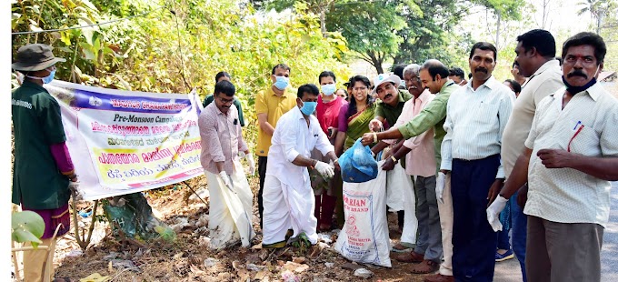                     ಮಧೂರು ಗ್ರಾಪಂ: ಮಳೆಗಾಲಪೂರ್ವ ಶುಚೀಕರಣ ಕಾರ್ಯಕ್ಕೆ ಚಾಲನೆ