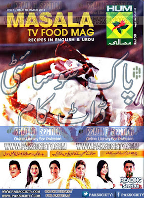 Masala Tv Food Magazine March 2016