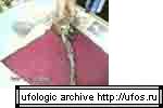 Ufo Website 2