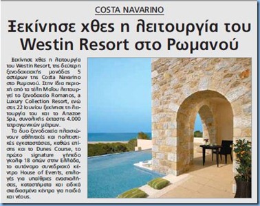 Καταγραφή