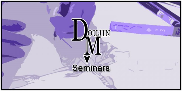 doujima_seminars-768x384 doujima_seminars-768x384