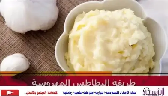 How-to-make-mashed-potatoes