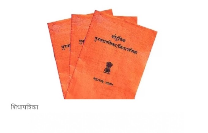  डॉ. बाबासाहेब आंबेडकर जयंती आणी गुढीपाडव्या निमित्त नागरिकांना सरकारची भेट ; पुन्हा १०० रुपयांत ‘आनंदाचा शिधा’       