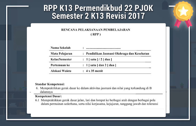 RPP K13 Permendikbud 22 PJOK Semester 2 K13 Revisi 2017
