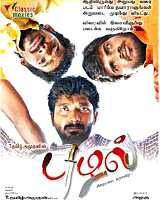 Puzhal movies songs downloads