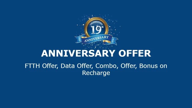 NTC Anniversary Offer 2079