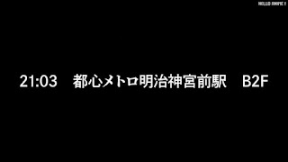 呪術廻戦 アニメ 2期8話 渋谷事変 Jujutsu Kaisen Episode 32 JJK