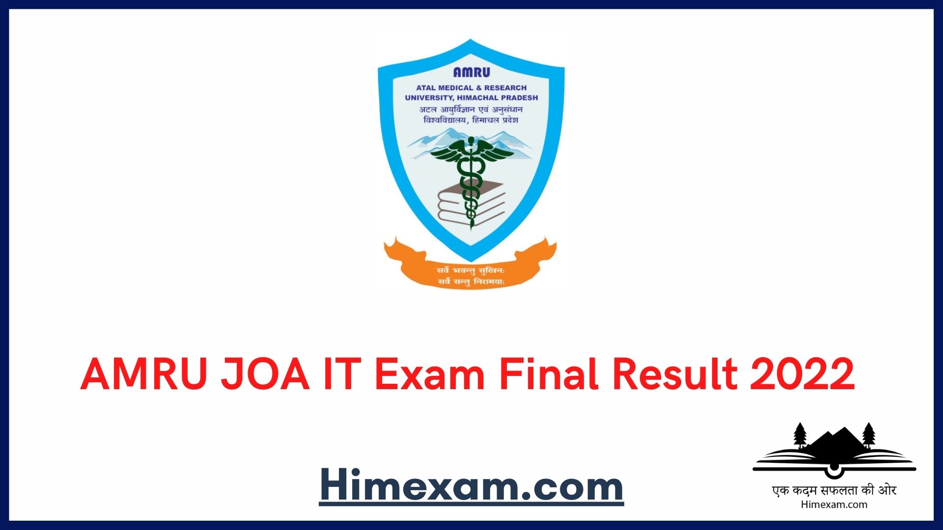 AMRU JOA IT Exam Final Result 2022