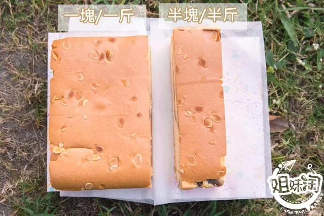 大川本鋪古早味現烤蛋糕-鼓山區甜點美食推薦