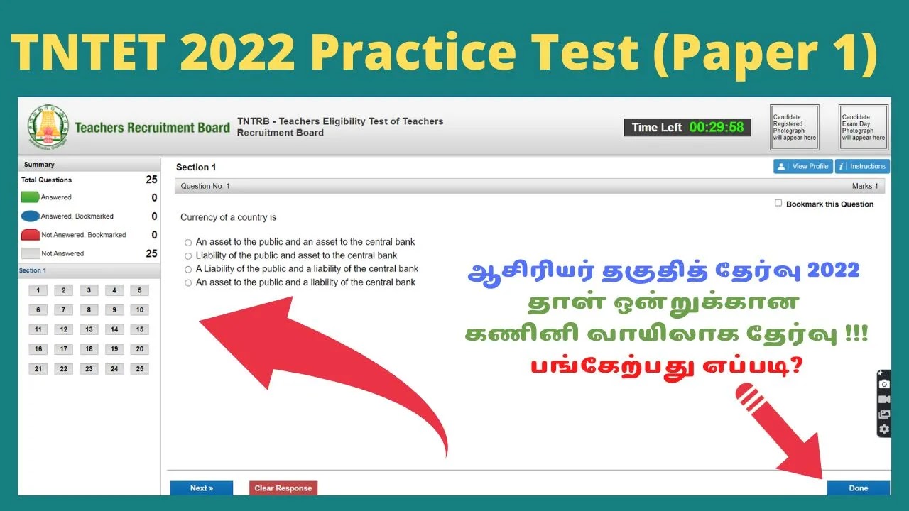 TNTET 2022 Practice Test DEMO