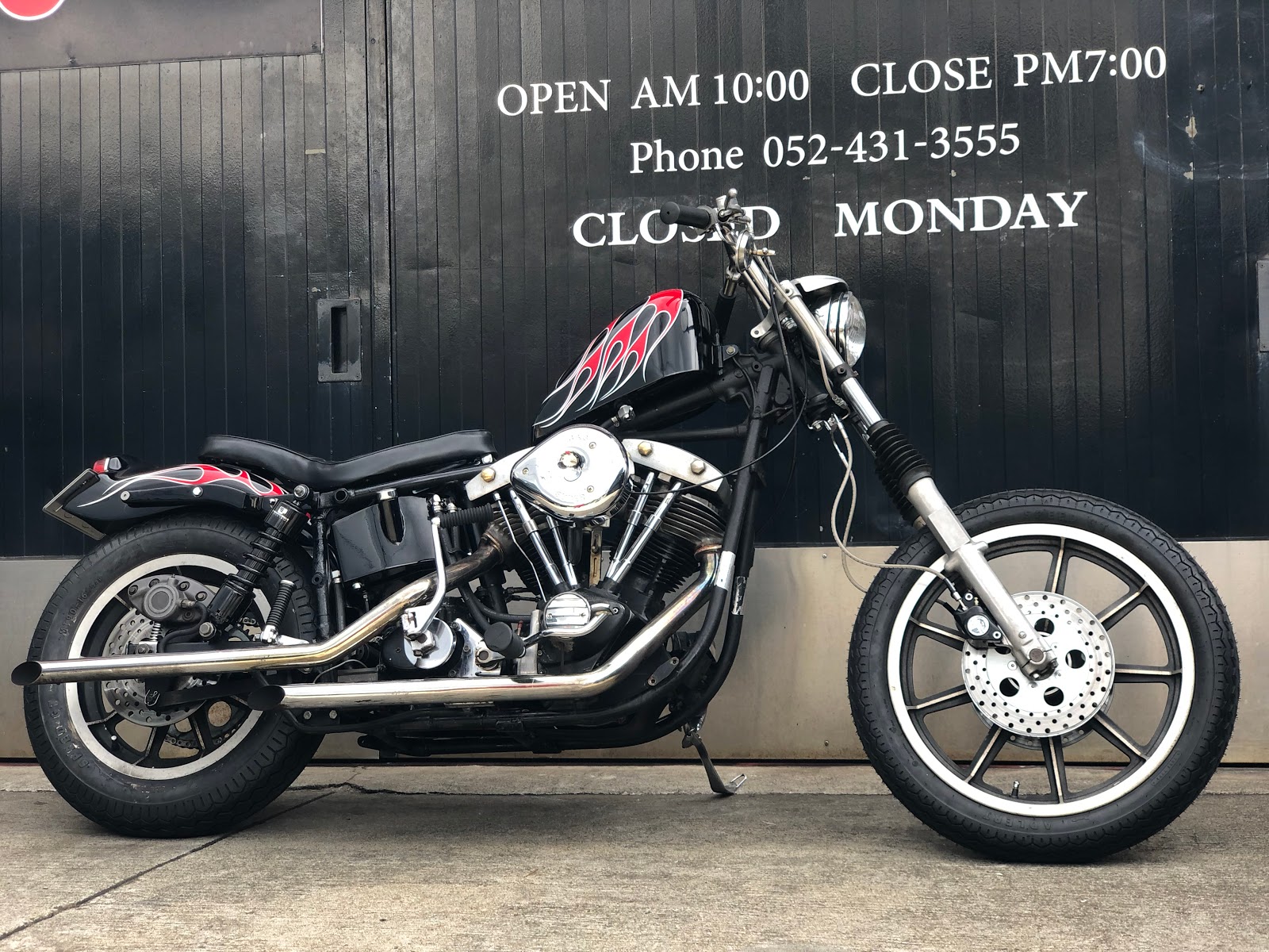1980 Fxs Frisco Style Sold