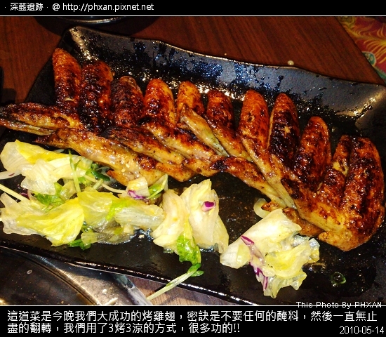 This Photo By PHXAN @ 深藍遺跡…20100515 20100514690.jpg