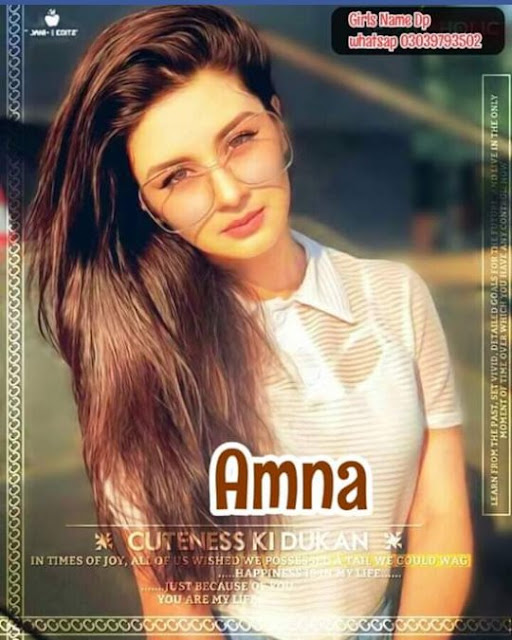 70+ New Stylish Amna Name Dp Pic Collection for Fb n Whatsapp