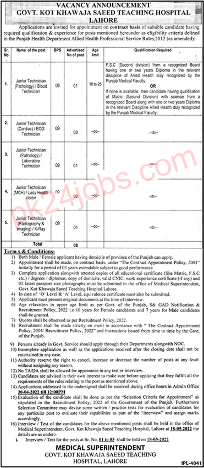 Teaching Hospital Jobs 2022 – Today Jobs 2022