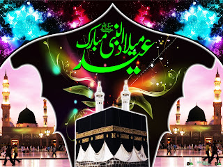 Eid Milad-un-Nabi ISLAMIC WALLPAPER