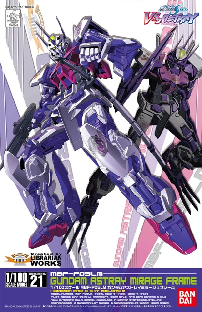 MBF-P05LM-Gundam-Astray-Mirage-Frame