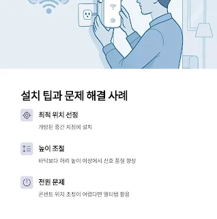 설치 팁과 문제 해결 사례