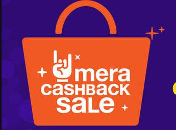 Paytm Mall Offers