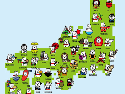 √ダウンロード 都道府県 ���ャラクター イラスト 222975-いらすとや 都道府県 キ��ラクター