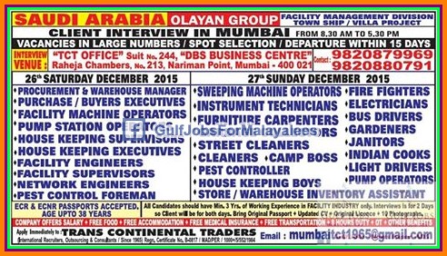 Olayan Group Job Vacancies in Saudi Arabia - Free food & Accommodation