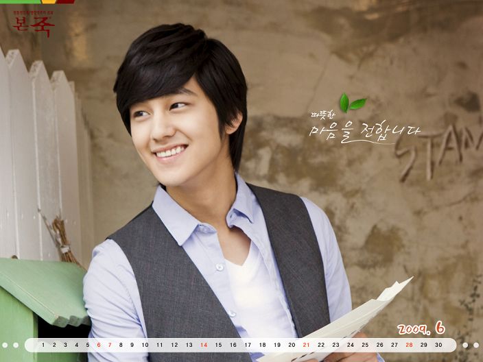 Kim Bum