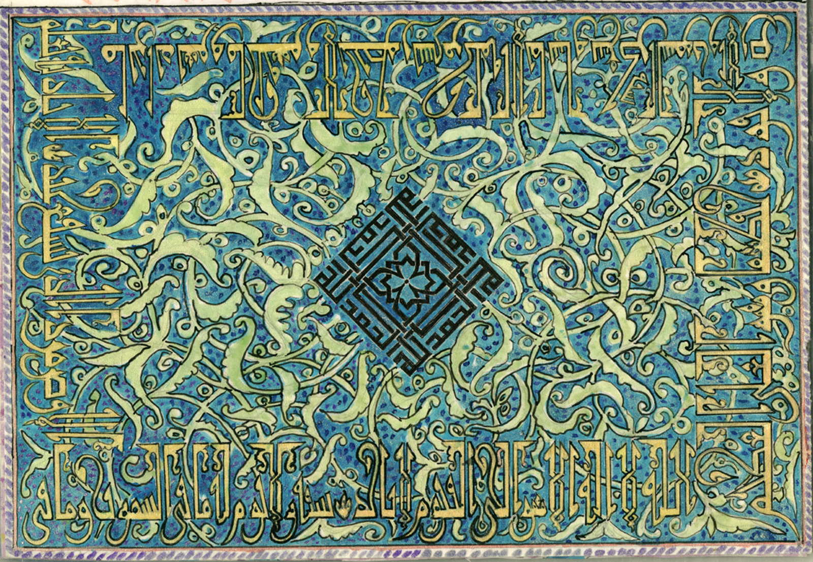 rahimcalligraphybd In Calligraphy Arena of BANGLADESH 