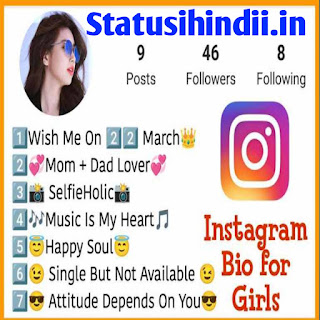 instagram bio for girls, Instagram Bio girls, Instagram Bio for girl,Bio for Instagram for girl's, Best instagram Bio for girl's, Instagram vip Bio