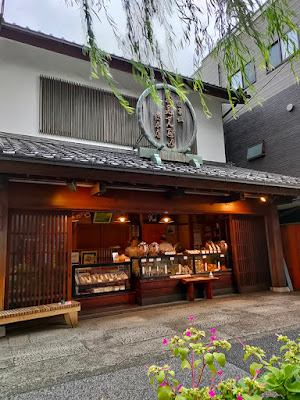 菊見せんべい総本店