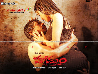 Homam Movie Free Download