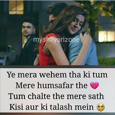 Sad Bewafa Shayari in Love