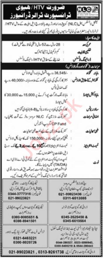 Apply at National Logistics Cell NLC latest Government jobs in Driving and departments before closing date which is around January 6, 2023 or as per closing date in newspaper ad. Read complete ad online to know how to apply on latest National Logistics Cell NLC job opportunities.