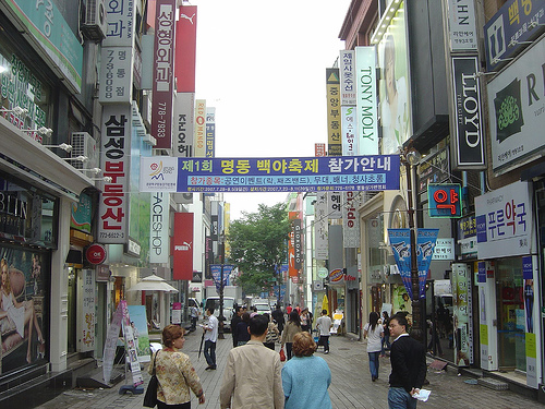 [Image: korea+seoul.jpg]