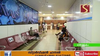 കാന്‍സര്‍ ചികിത്സാരംഗത്ത് ട്രൂ ബീം 3.0 റേഡിയേഷന്‍ തെറാപ്പി സേവനം കാരിത്താസ് ആശുപത്രിയില്‍ ലഭ്യമാക്കി.