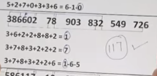 Thai Lottery Only One 3up Direct Set For 01-10-2018