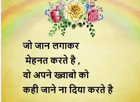 khuda par shayari, khuda ki rehmat shayari pic