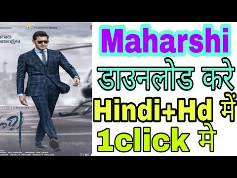 Maharishi Full Movie (Hindi Dubbed) Download Filmyzilla