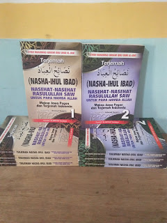 Buku Terjemah Minahus Saniyyah Toko Buku Aswaja Surabaya