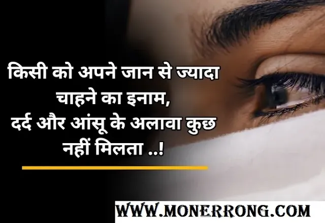 Hindi Shayari Attitude Hindi Shayari on Life Love Hindi Shayari