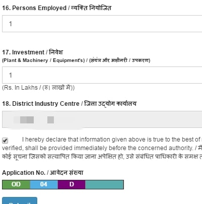 udyog aadhar new registration