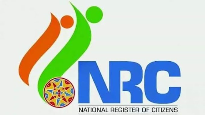 NRC কী দেখতে হলে open করুন link.......  (যদি বেশী বেশী করে Share করে মানুষের কাছে এই বার্তা পৌঁছনোর দায়িত্ব নেন আর সাধারণ মানুষের বিভ্রান্তি দূর হয় তাহলে আমাদের অনেক কষ্ট করে তথ্য গুলি জোগাড় করা ও উদ্দেশ্যে স্বার্থক হবে।)