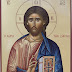 Αγίου Νικοδήμου Αγιορείτου: Προσευχή στον Κύριο Ιησού Χριστό