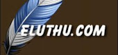 எழுத்து.com இல் என்னைப் பற்றி....