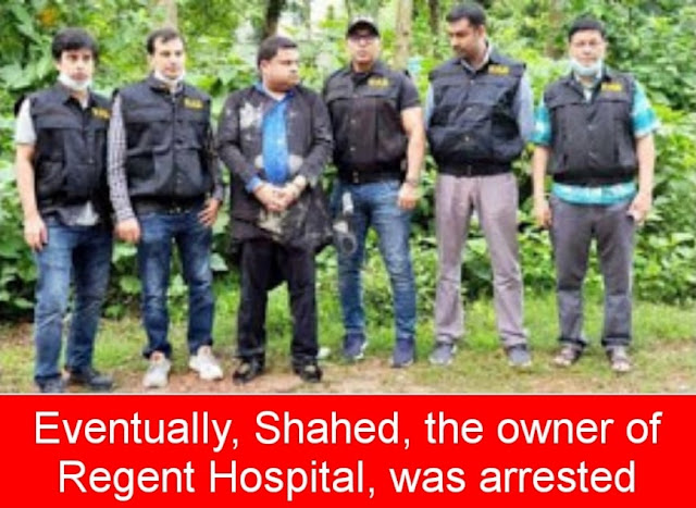 Eventually, Shahed, the owner of Regent Hospital, was arrested