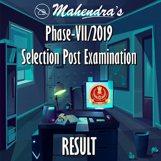 SSC Phase VII Selection Post Result 2019-20 Out