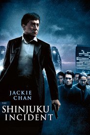 æ–°å®¿äº‹ä»¶ Online Filmovi sa prevodom